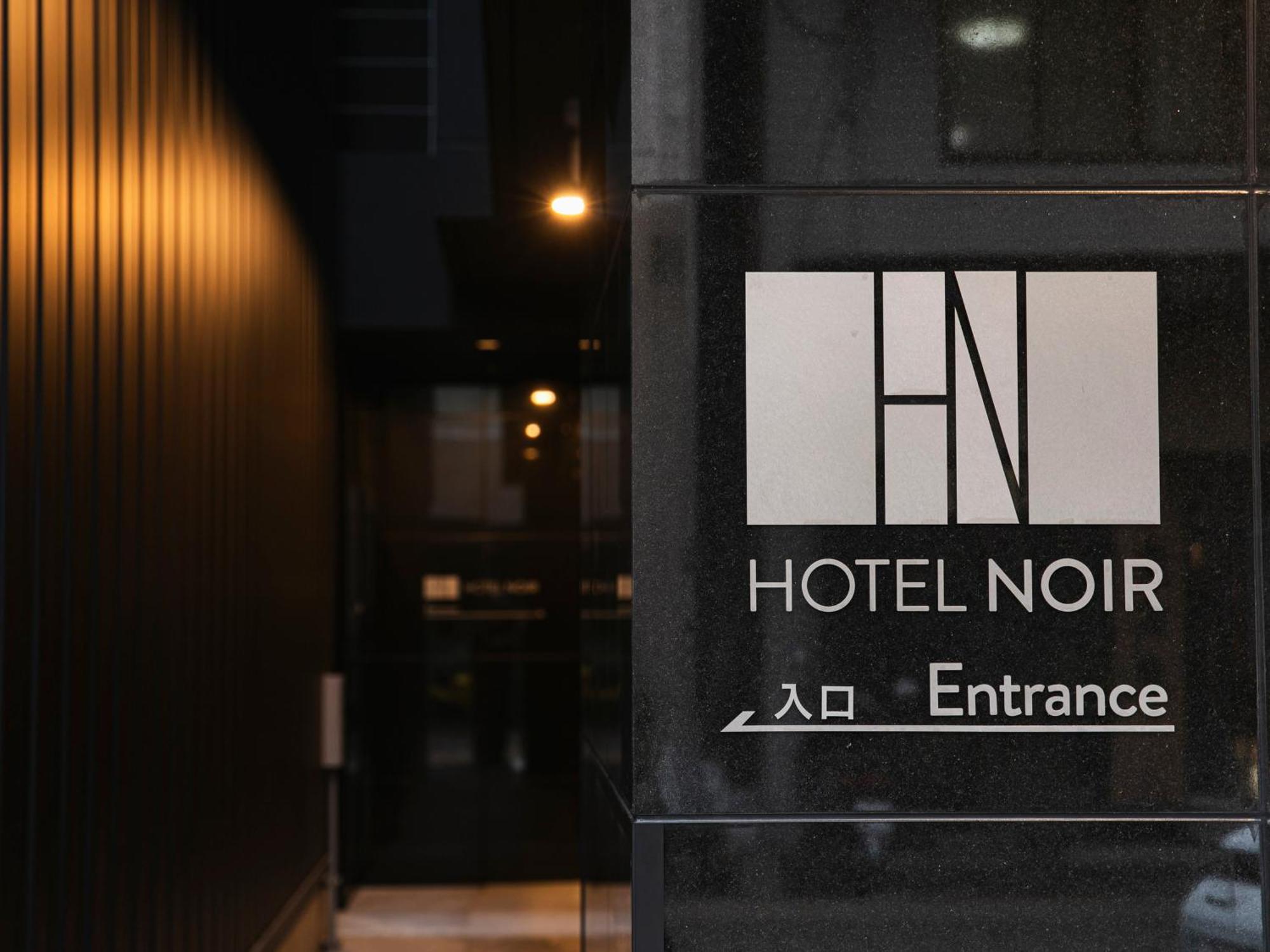 Hotel Noir Kagoshima Chuo Station Exterior photo